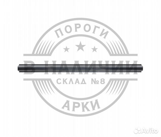 Ремонтный порог правый Great Wall Hover