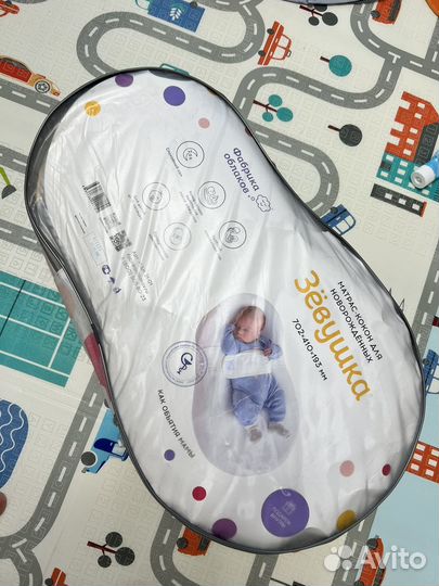 Матрас кокон для новорожденных зевушка