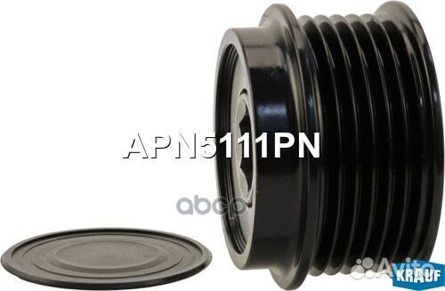Шкив обгонный генератора APN5111PN Krauf
