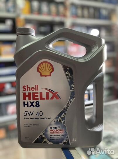 Масло моторное Shell HX8 5W40 4л