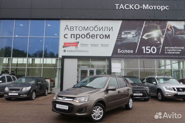 ВАЗ (LADA) Kalina 1.6 MT, 2015, 185 221 км с пробегом, цена 539000 руб.