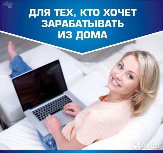 Менеджер колл центра