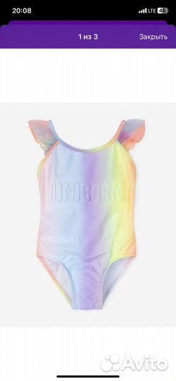 Купальник для девочки