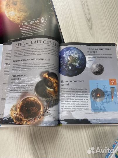 Детские энциклопедии