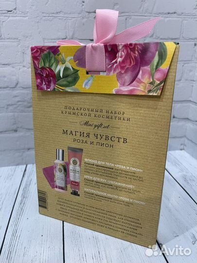 Крымская косметика