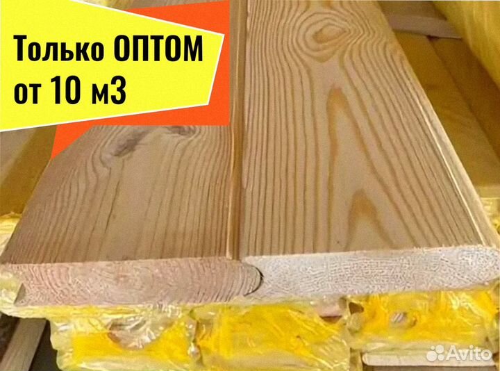 Лунный паз, мини брус (профилирован) кедр от 10 м3