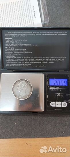 Монета 1 рубль 1859г 