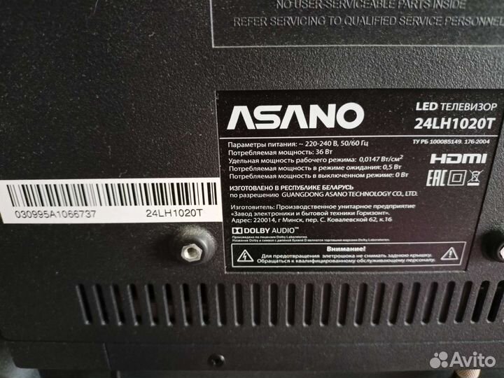 Телевизор asano