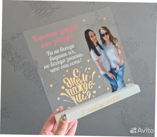 Постер рамка на стекле с фото (размеры) art097