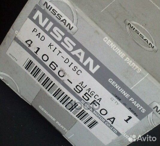 Колодки тормозные 4106095F0A nissan