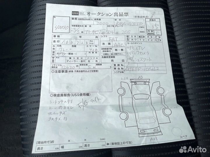 Авторазбор разбор на запчасти Mazda 6 GJ 2.5 PY