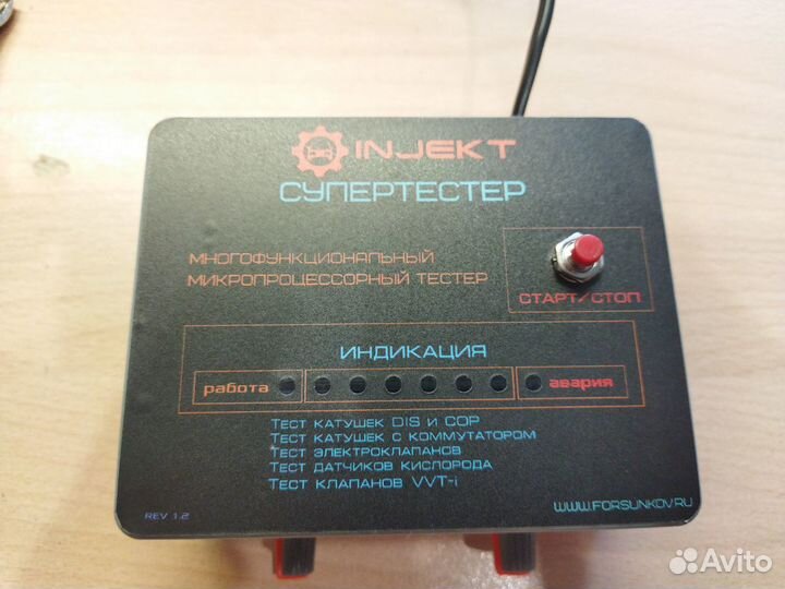 Многофункциональный тестер катушек зажигания