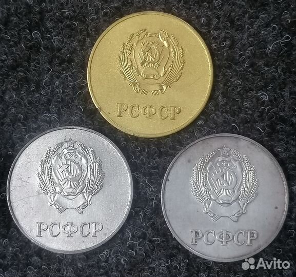Школьникам отличникам и хорошистам медаль из СССР