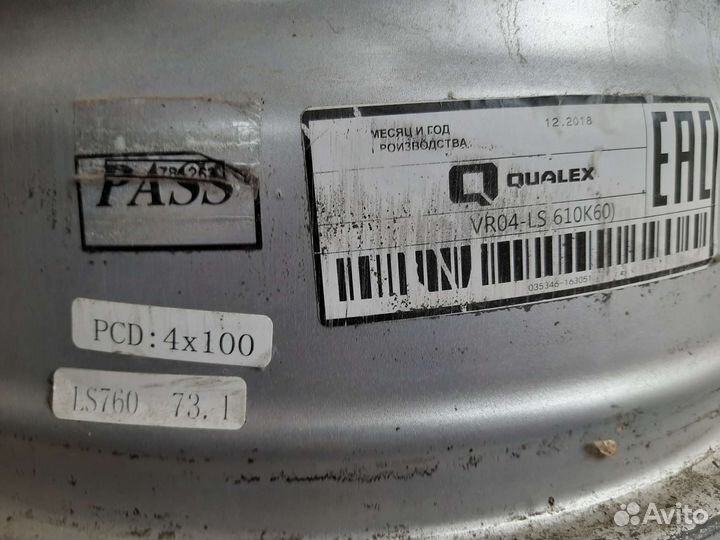Литые диски r15 4x100 бу