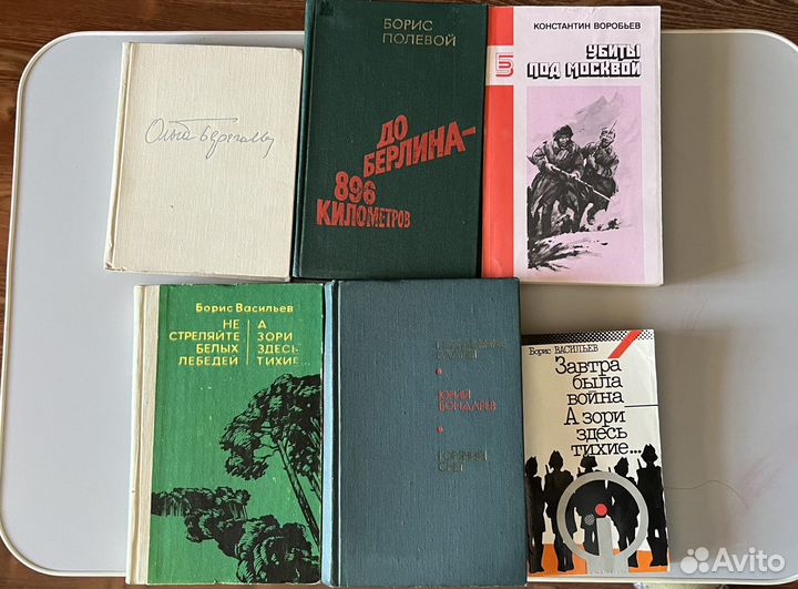 Книги о войне, политике и разное