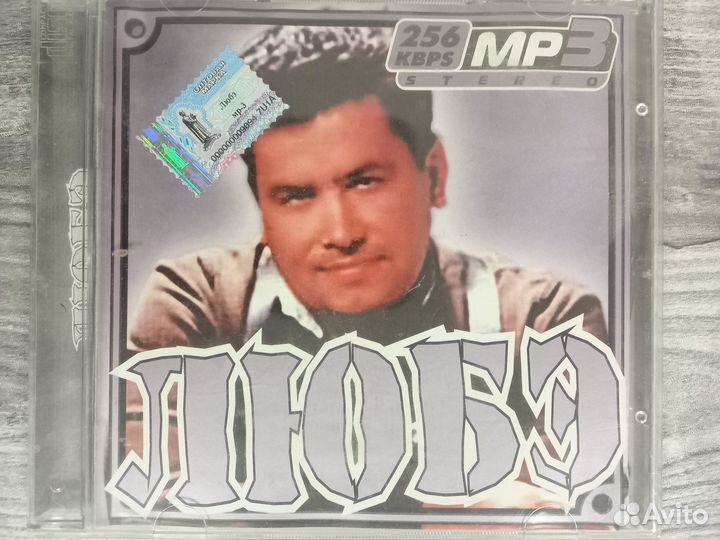 CD Валерия Любэ П Кашин Старые песни о главном