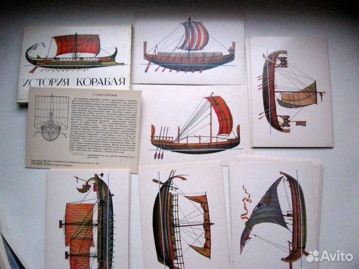 Наборы открыток.Корабли.Военно- морской флот и др