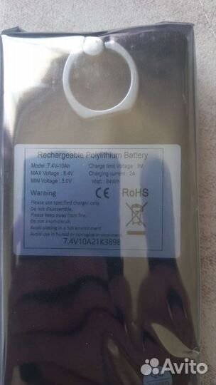 Аккумуляторная батарея для прикормочного кораблика