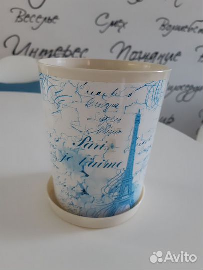 Цветочные горшки