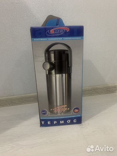 Термос 