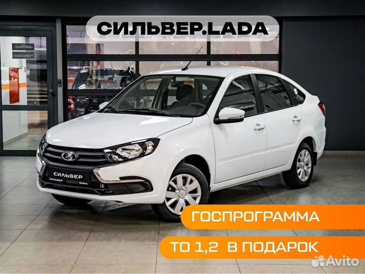LADA Granta 1.6 МТ, 2023