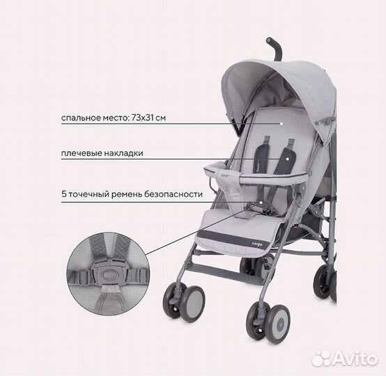 Прогулочная коляска(новая)