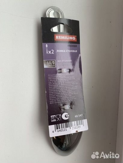 Вилки и ложки новые