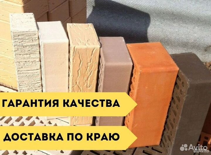 Кирпич с доставкой маркинский