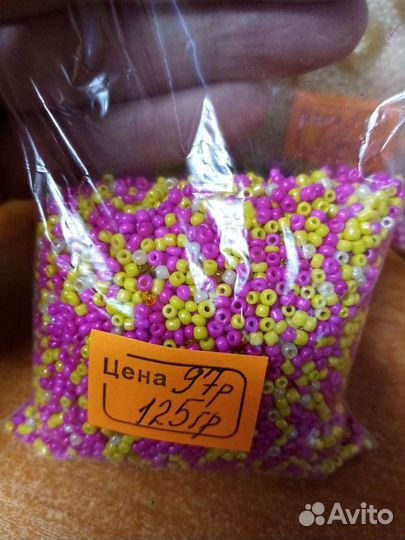 Бисер Китай микс 450гр