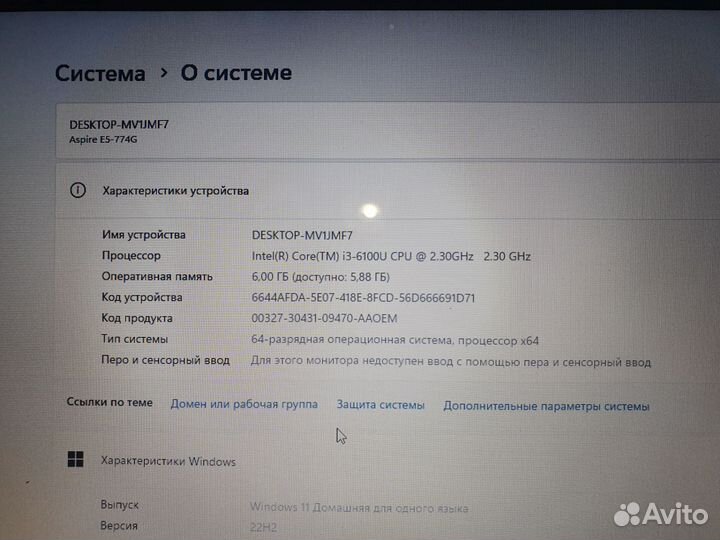 Acer aspire e5 - 774 g