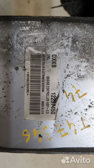 Блок управления двигателем Opel Corsa C, 2006