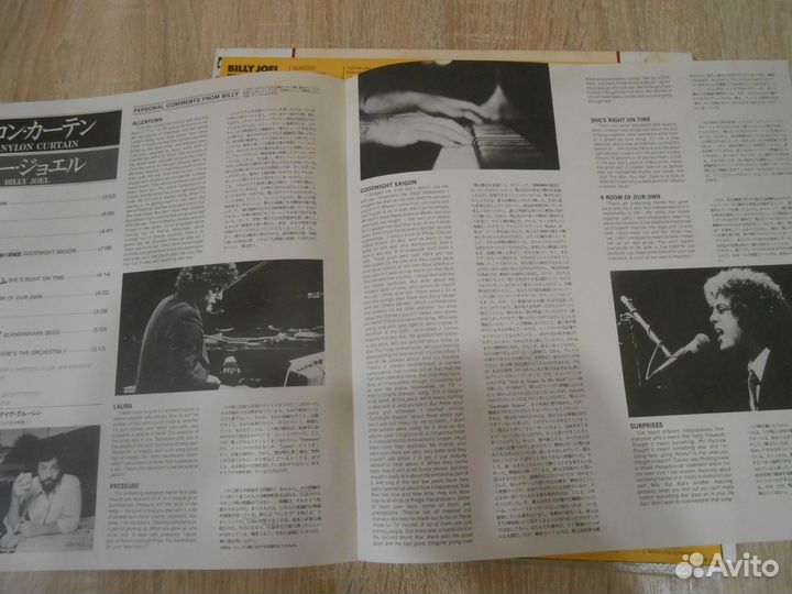 Пластинка Billy Joel - Nylon Curtain (1982)