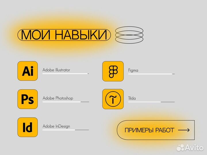 Веб-дизайнер \ Создание сайта, лендинга на тильде
