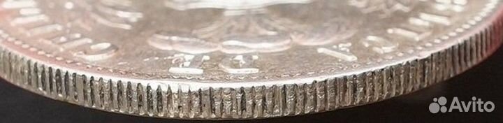 Чили 50 сентаво 1870 г. - редкость