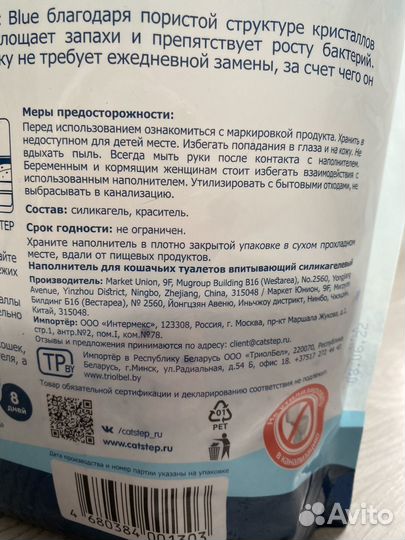 Наполнитель силикагелевый