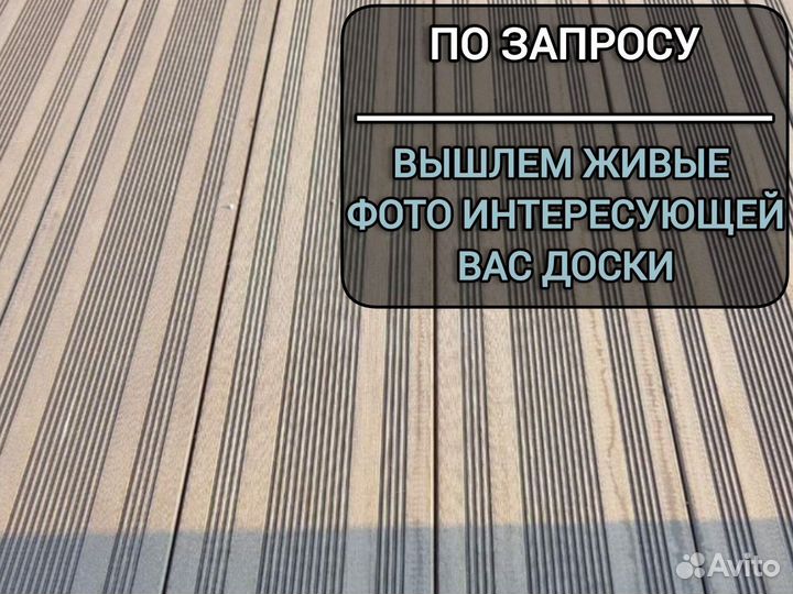 Доска дпк двусторонняя