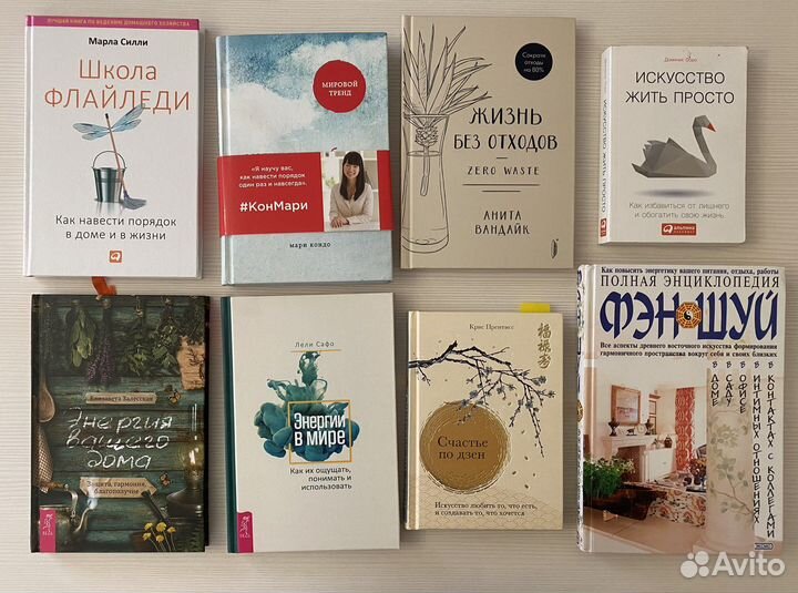 Книги по психологии, родительству