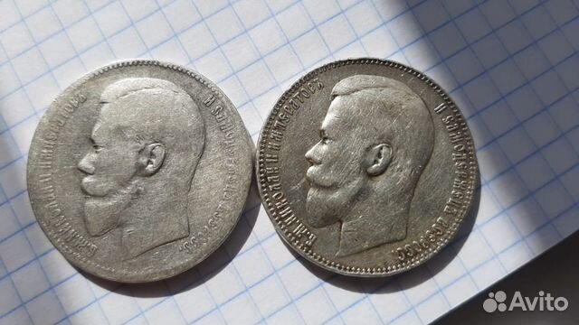 Монеты 1898 г и 1899 год