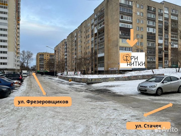 Швейный цех в аренду