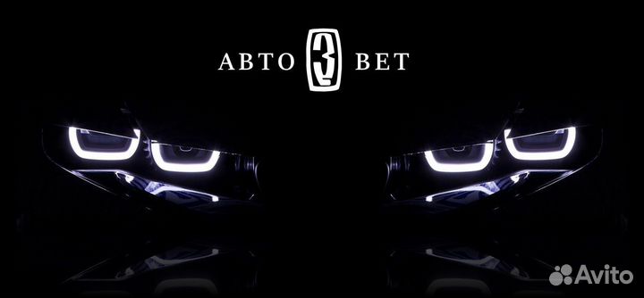 Тюнинг автомобильной оптики