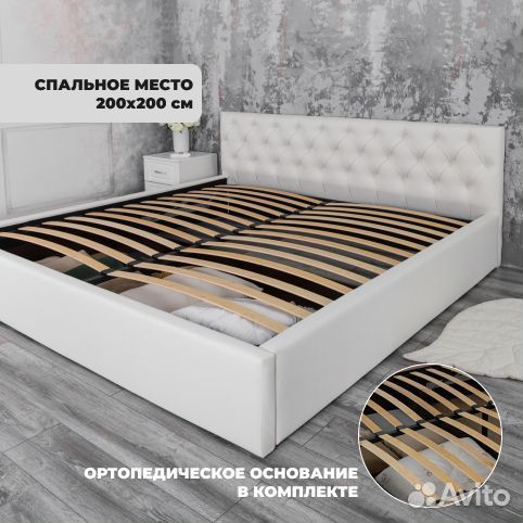 Кровать 200х200
