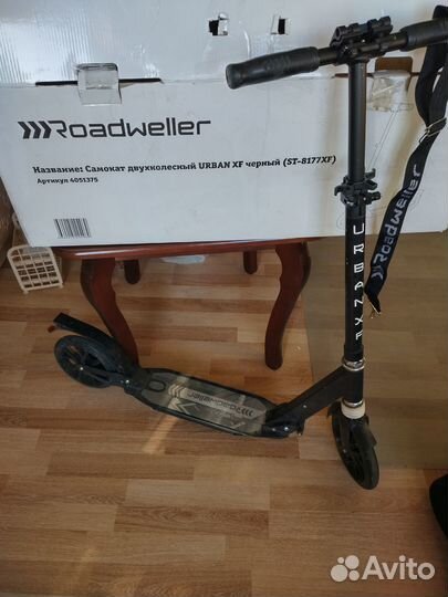 Самокат для взрослых