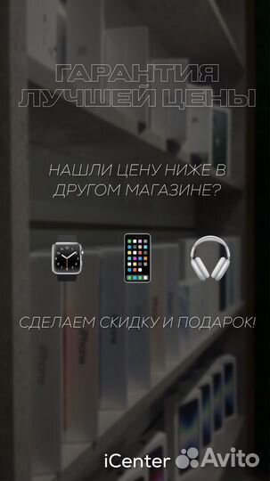 iPhone 13, 128 ГБ