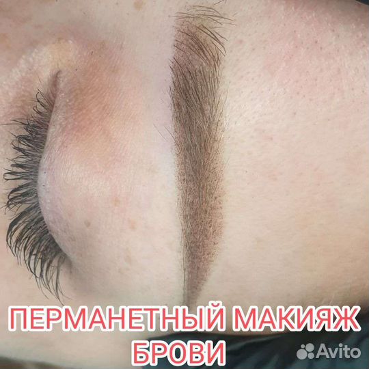 Перманентный макияж бровей, губ, век