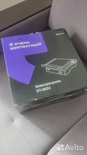 Электрогриль kitfort