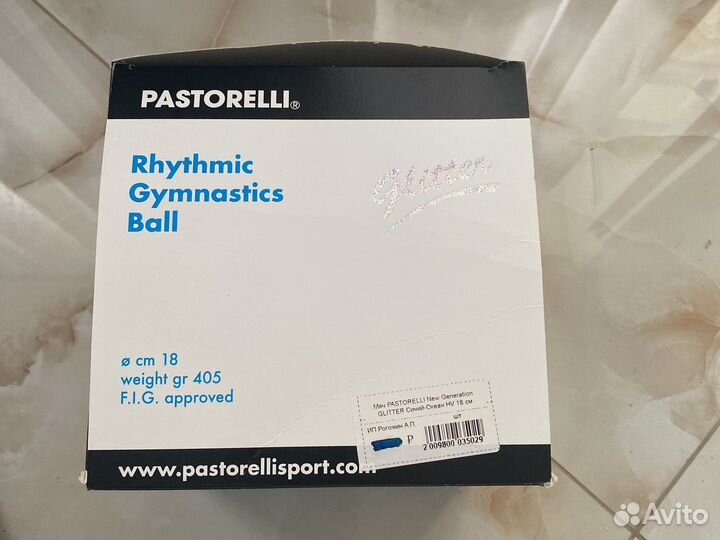 Мяч для художественной гимнастики, pastorelli