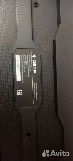 Игровая клавиатура dexp