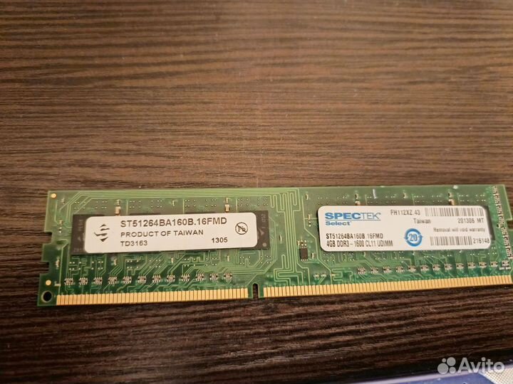 Оперативная память ddr3 4 gb 1600