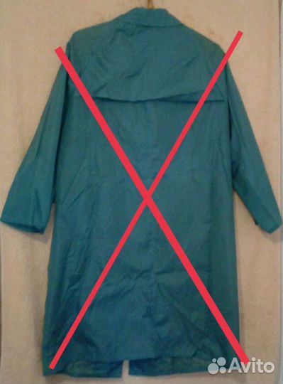 Дождевики.Плащи-ссср -46/52разм