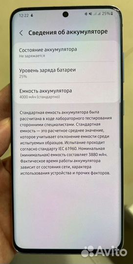 Samsung Galaxy S20, 8/128 ГБ